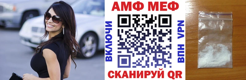 Амфетамин 98%  Купить где  Санкт-Петербург 