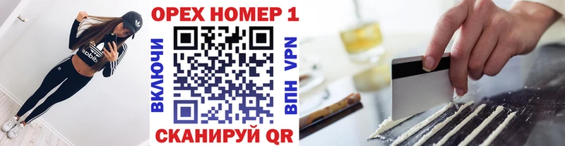 Купить  Санкт-Петербург  КОКАИН Колумбийский 