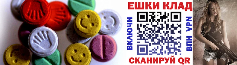 Купить закладки  Санкт-Петербург  Экстази диски 