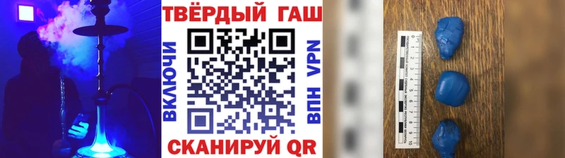 Купить закладки  Санкт-Петербург  ГАШ hashish 