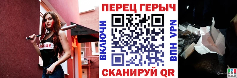 Купить где  Санкт-Петербург  ГЕРОИН герыч 