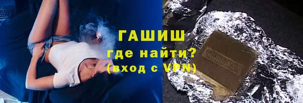 гашишное масло Переславль-Залесский