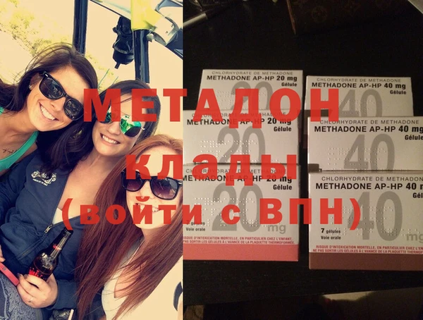 мяу мяу мука Осинники