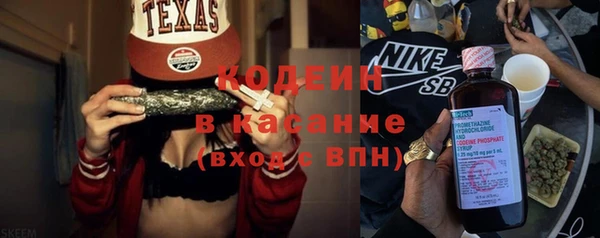 гашишное масло Пестово