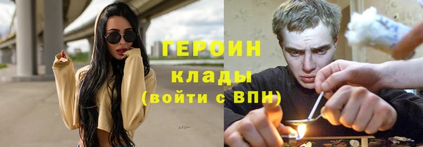 мяу мяу мука Осинники