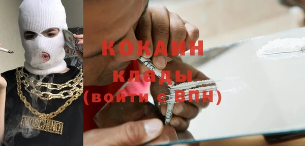 jwh Осташков