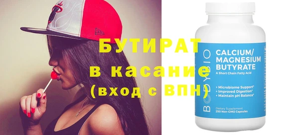 СК Пересвет