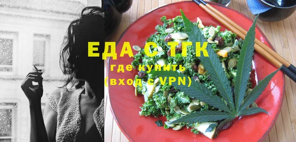 мяу мяу мука Осинники