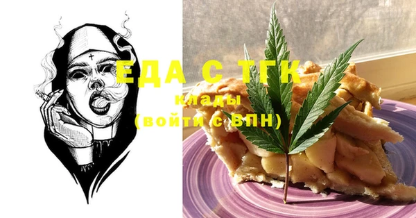 jwh Осташков