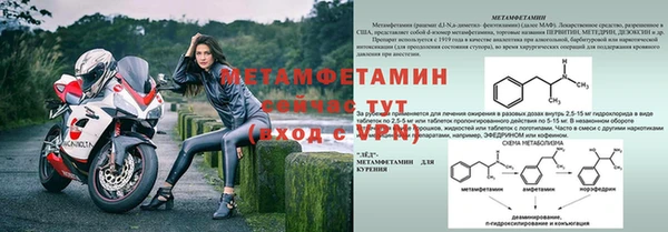 jwh Осташков