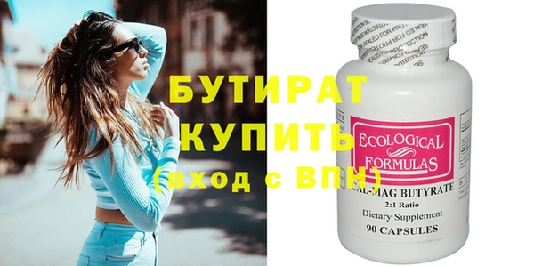 гашишное масло Переславль-Залесский