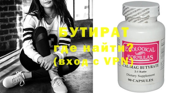 jwh Осташков