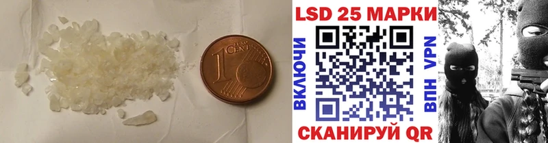 Купить  Санкт-Петербург  Лсд 25 экстази кислота 