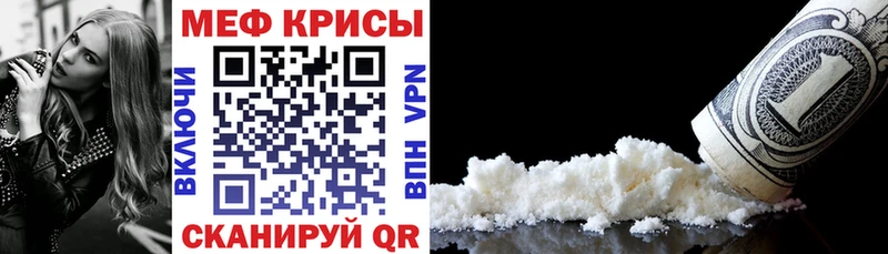 Купить где  Санкт-Петербург  Мефедрон мука 