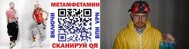 Первитин пудра  Купить закладки  Санкт-Петербург 